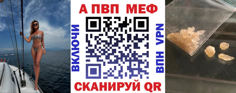 где купить наркоту  Алушта  Alfa_PVP кристаллы 