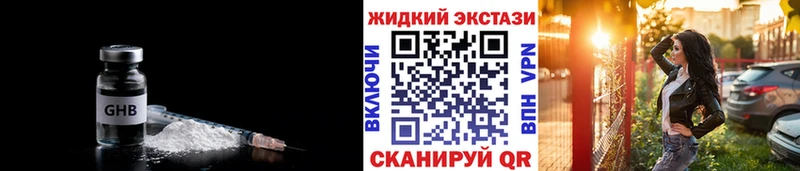 купить наркотики цена  Алушта  кракен маркетплейс  Бутират буратино 