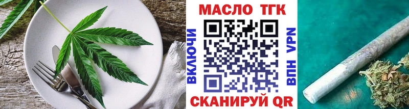 цена   Алушта  Cannafood марихуана 