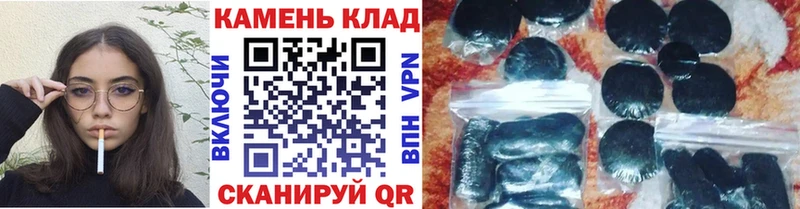 ГАШ Ice-O-Lator  магазин продажи наркотиков  Алушта 