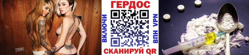 ГЕРОИН хмурый  OMG ONION  Алушта  наркотики 