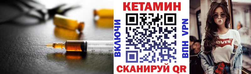 Кетамин ketamine  МЕГА маркетплейс  Алушта 