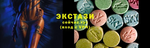 PSILOCYBIN Заводоуковск