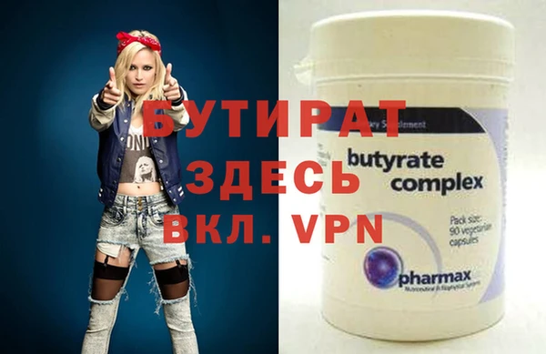 дурь Абаза
