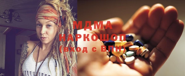 MESCALINE Абдулино