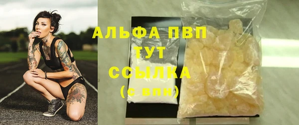 меф Алексин