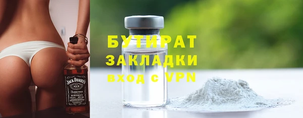 MESCALINE Абинск