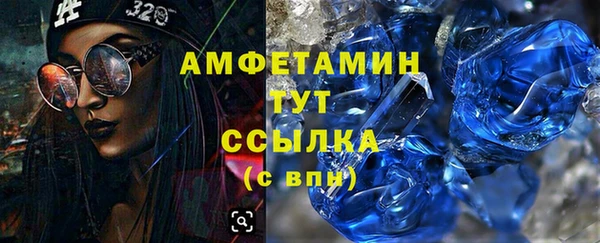 скорость mdpv Алзамай