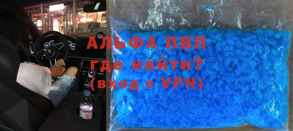 spice Горнозаводск