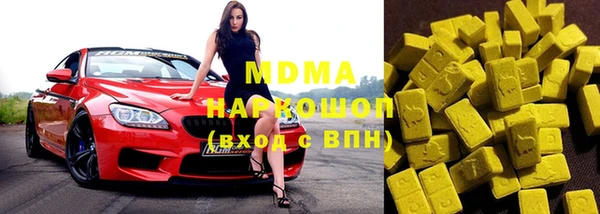 скорость mdpv Алзамай