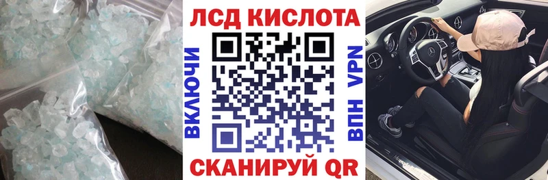 LSD-25 экстази ecstasy  Алушта 