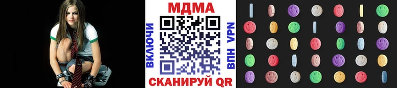 MDMA кристаллы  Алушта 