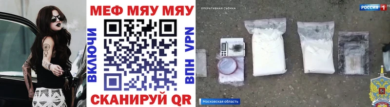 нарко площадка какой сайт  Алушта  Мефедрон mephedrone 