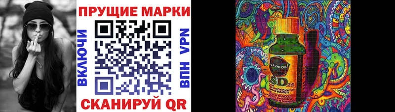 где продают наркотики Алушта Марки N-bome 1,5мг